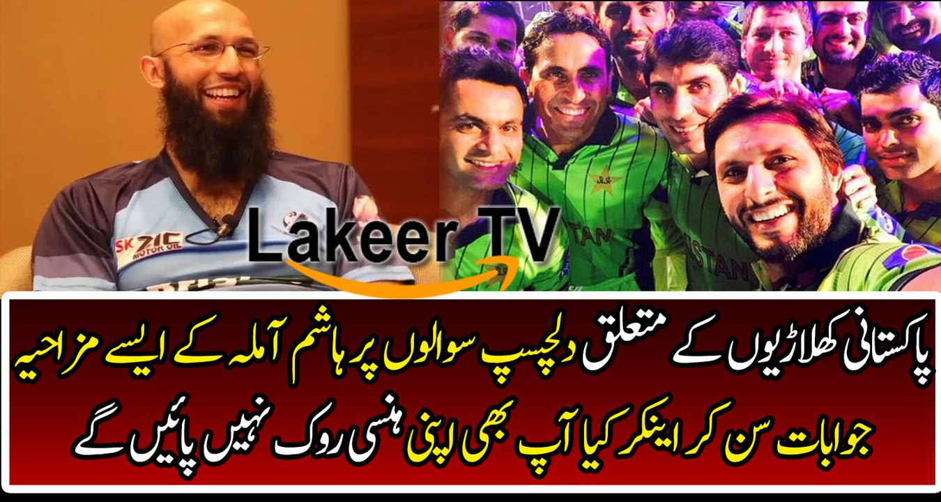 @E$Hashim Amla