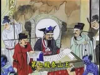 TỘI SAT SANH, TỘI VỌNG NGỮ