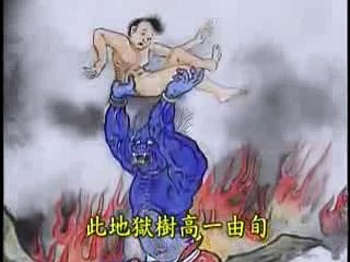 TỘI TÀ DÂM SI MÊ DÂM  DỤC