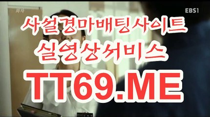 일본 경마사이트 , 국내경마사이트 , TT69.Me 경정일정