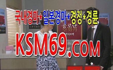 실시간경마///〔 K S M 6 9. C0M 〕///실시간온라인경마