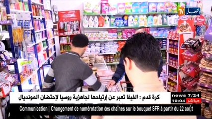 السلم الإجتماعي ... المعادلة الثابتة في سياسة الحكومة