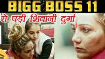 Bigg Boss 11: Shivani Durga CRIES over STARING Shilpa Shinde, Benafsha CONSOLES | FilmiBeat