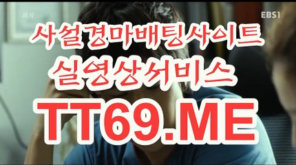서울경마 , 부산경마 , TT69.me 코리아레이스