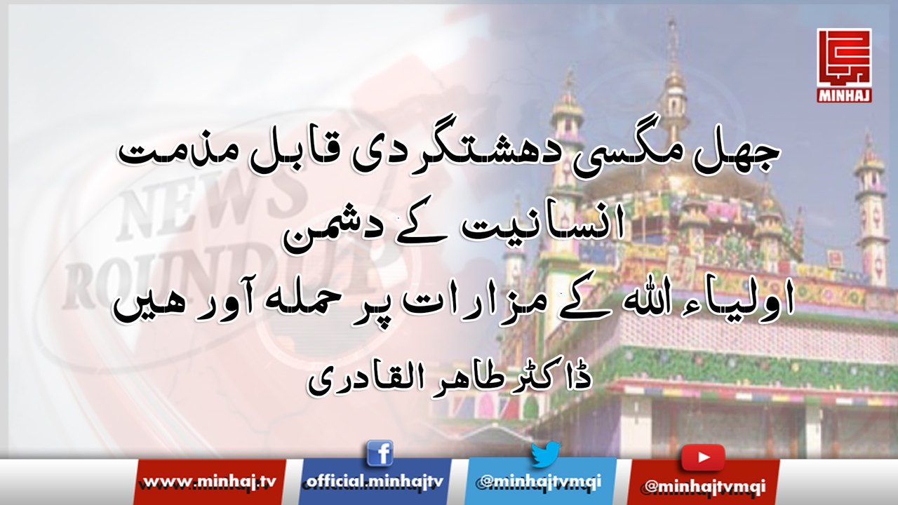 News RoundUp - Oct 06, 2017