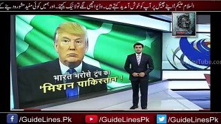 Indian Media reporting After Trump New Policy _ Indian Media _ Pakistan Atomic P