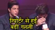 Shahrukh Khan's Trolls Reporter Who Calls Him As Salman Khan At Ted Talk India Launch