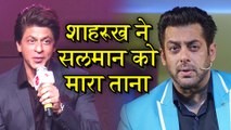 Shah Rukh Khan TAUNTS Salman Khan On His Fees For Bigg Boss 11?