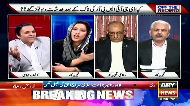 Mehar Abbasi Taunts Arif Hameed Bhatti