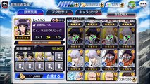 1000 Orbs on Nemu/Nanao/Yachiru Gacha [Bleach Brave Souls]