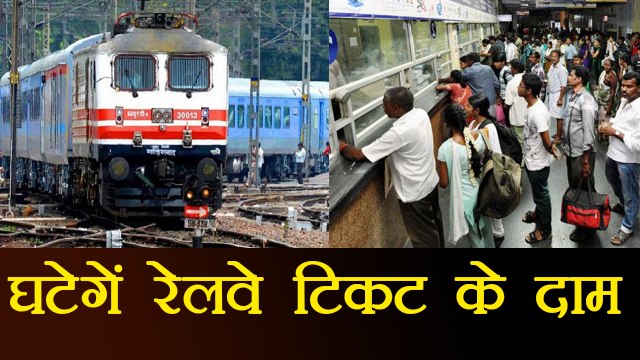 Indian Railways booking tickets online may get cheaper | वनइंडिया हिंदी