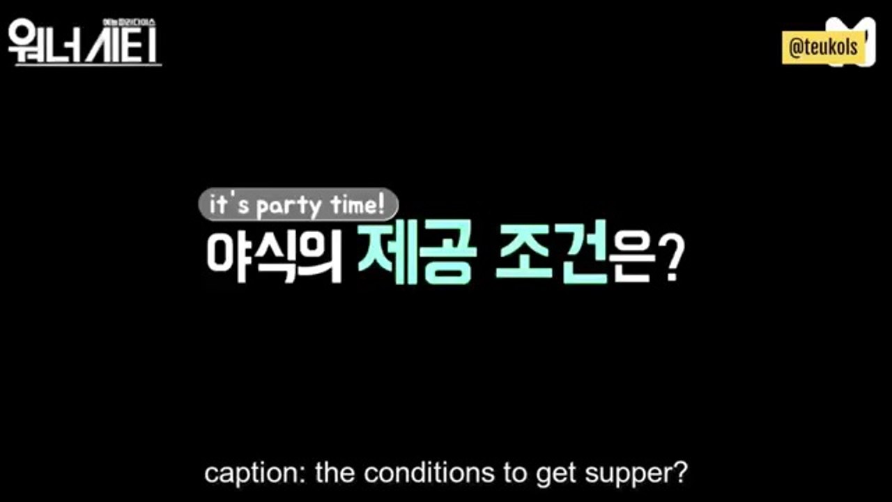 Wanna One Wanna City Ep 4 - Supper Game Cut -ENGSUB