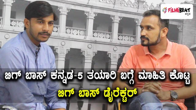 Parameshwar Gundkal Speaks about Big Boss kannada 5 Preparations | Filmibeat Kannada