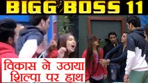 Bigg Boss 11: Zubair Khan LIED on being Haseena Parkar's Son-In- Law | FilmiBeat