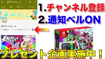 ヒト速ぶっぱの連射力最速ブラスター武器クラッシュブラスターがアプデで最強になって強すぎる!?【スプラトゥーン2新ブキアプデ】