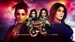 Pakistani Nagin  Drama Episode 94 Geo Kahani HD
