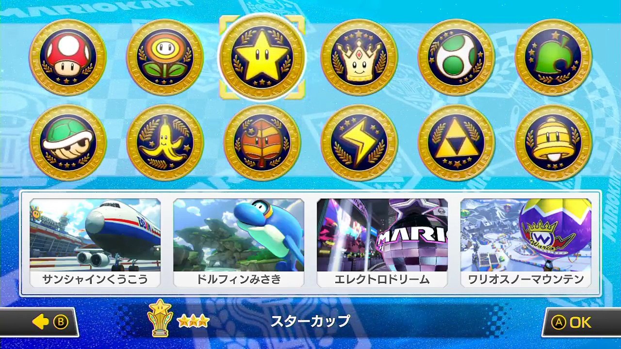 【マリカー8デラックス 実況】周回遅れ縛り＋α アイテム使いてーｗ