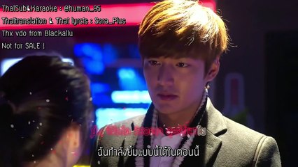 [Thaisub+Karaoke] My wish - Lena Park ost.The Her