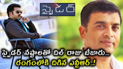 Dil Raju Made Plan To Come Out From The "Spyder" Loses రంగంలోకి దిగిన ఎన్టీఆర్