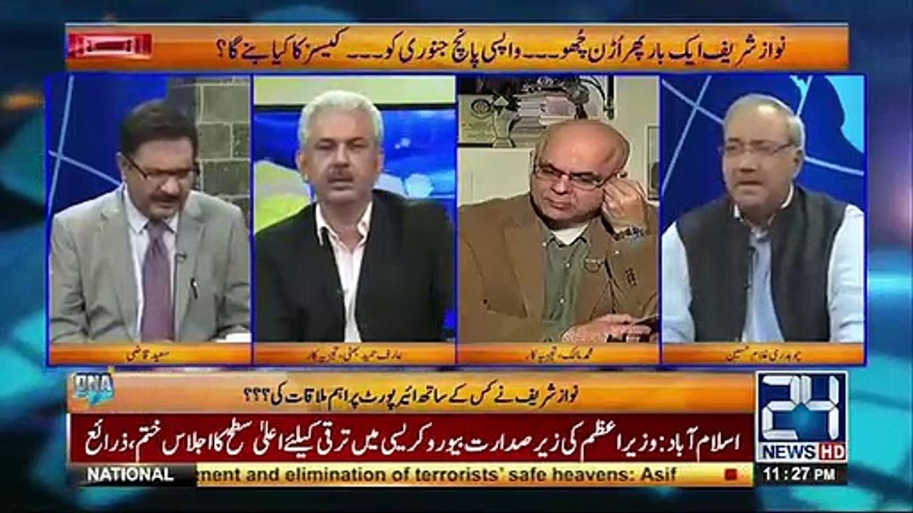 Secret Meeting of Nawaz Sharif reveals