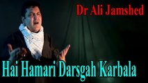 Dr. Ali Jamsad - Hai Hamari Darsgah Karbala