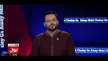Just In:Amir Liaquat on hamid mir
