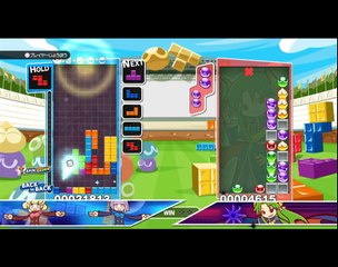 テトリス全国1位にぷよぷよで勝利する貴重な試合。VS amemiyataiyou000 【PS4ぷよぷよテトリス】