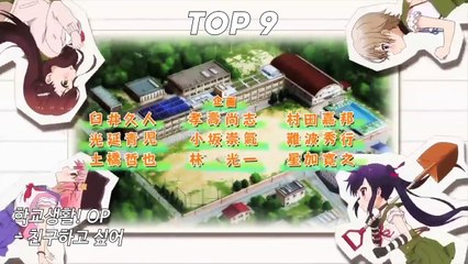 어디선가 들어본 익숙한 일본 노래 TOP 10