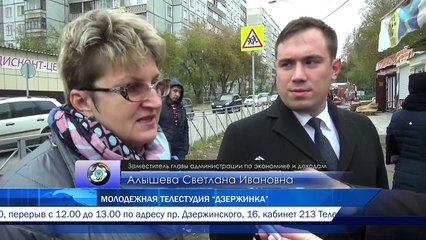 Рейд по пресечению незаконной торговли