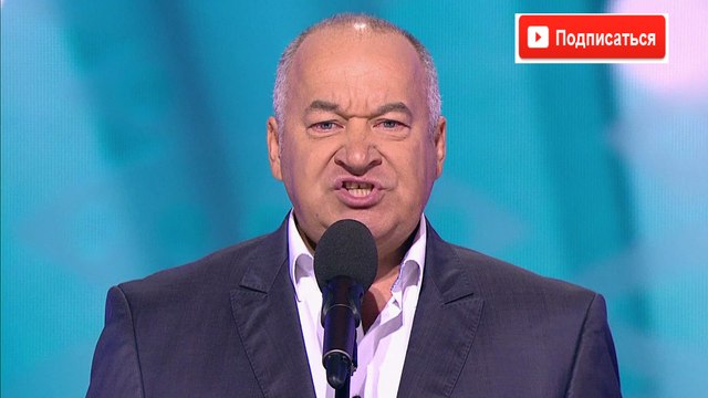 Игорь Маменко и Светлана Рожкова Поздравления С Новым Годом