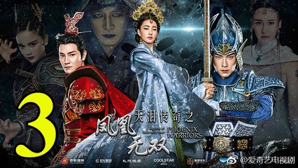 Thiên Lệ Truyền Kỳ: Phượng Hoàng Vô Song - Tập 3 - Vietsub || Legend of Heavenly Tear: Phoenix Warriors 2017 Full HD