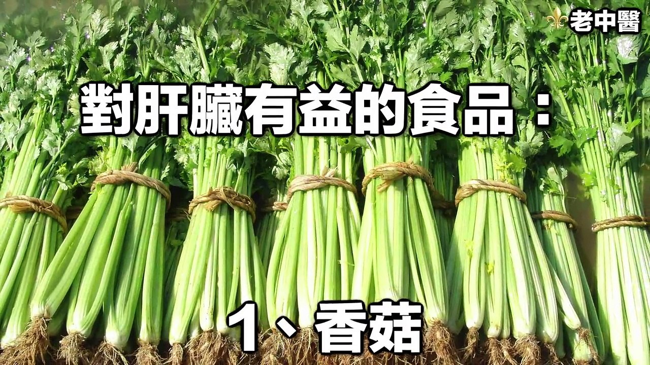 原來肝病是這樣吃出來的！你還敢這樣吃嗎？