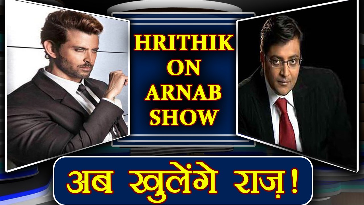 Hrithik Roshan on Arnab Goswami Show Opens up on Kangana Controversy | FilmiBeat