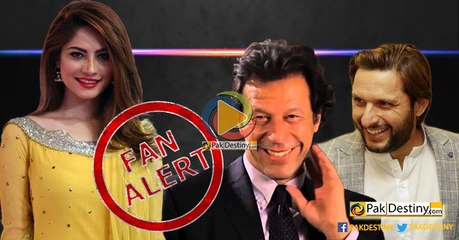 See What Neelum Muneer Said About Imran Khan and Shahid Afridi