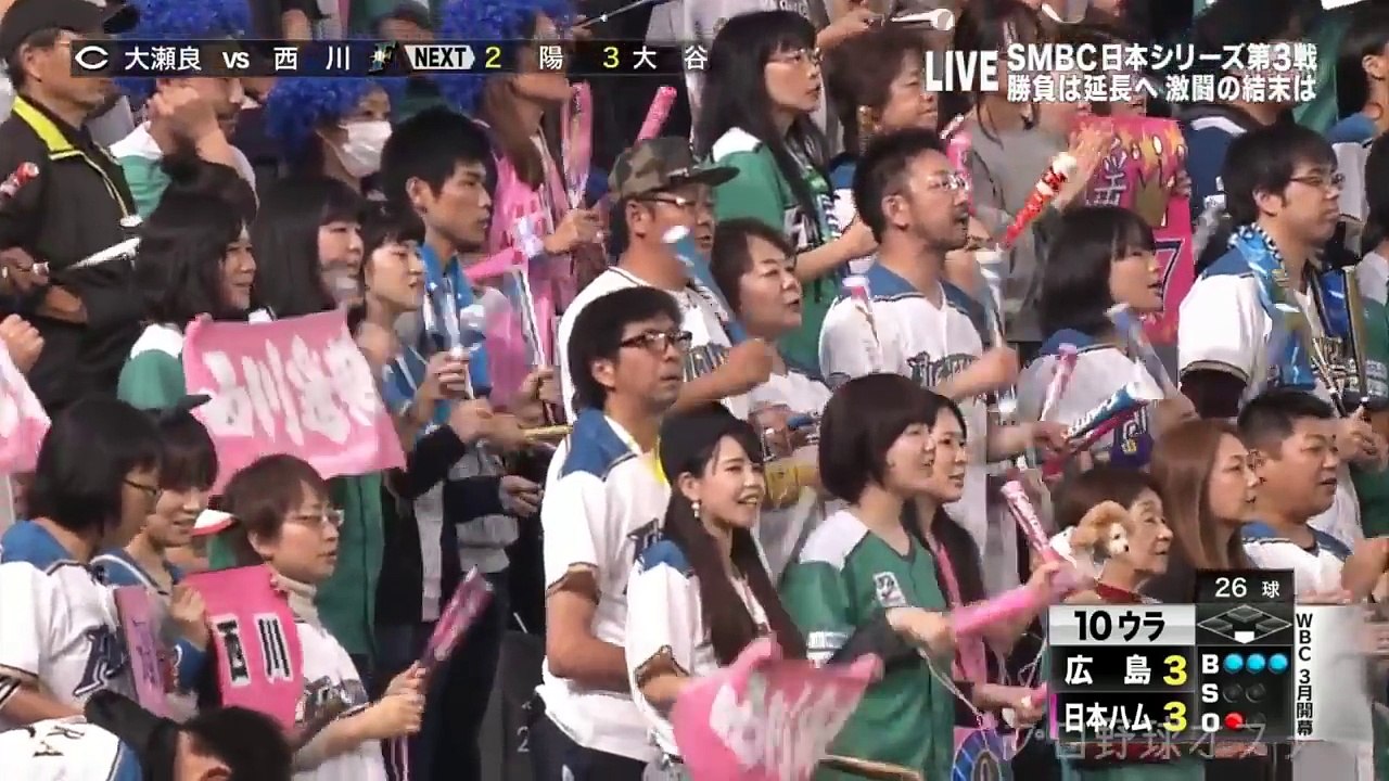 大谷翔平サヨナラきめた！ 日本シリーズ第3戦 10回裏ノーカット 10 25 【プロ野球】