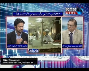 Wang Wapar - Zohaib Kaka - 6th October 2017