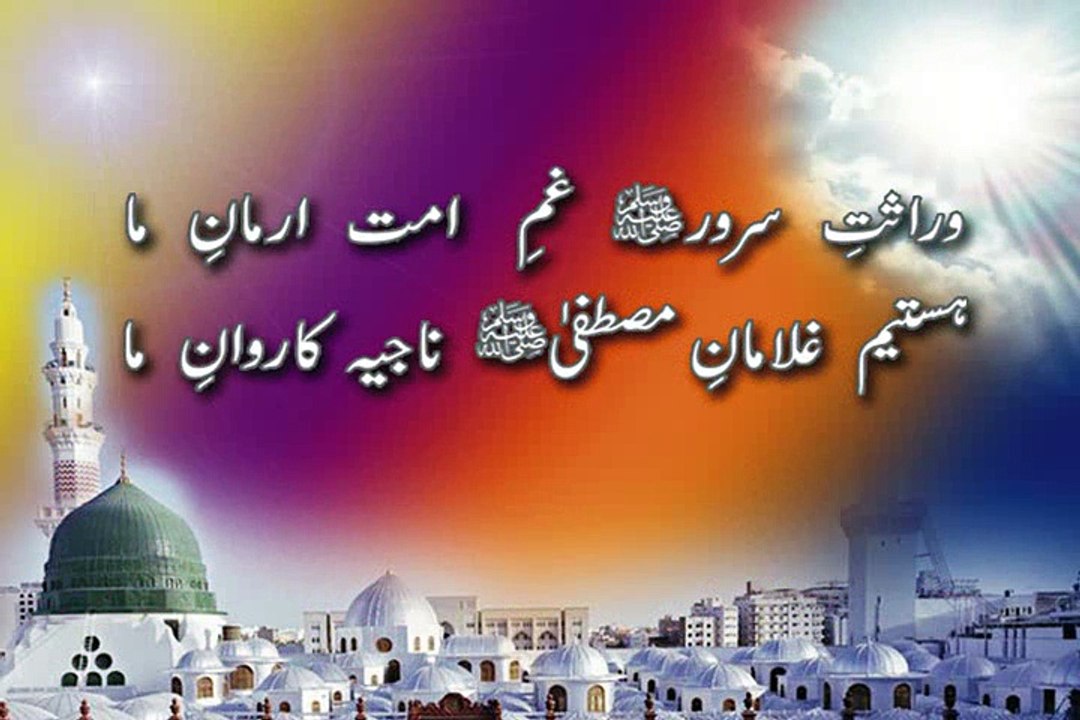 Rohani Mehfil Chakwal 07-05-2017 (Part 01/08)