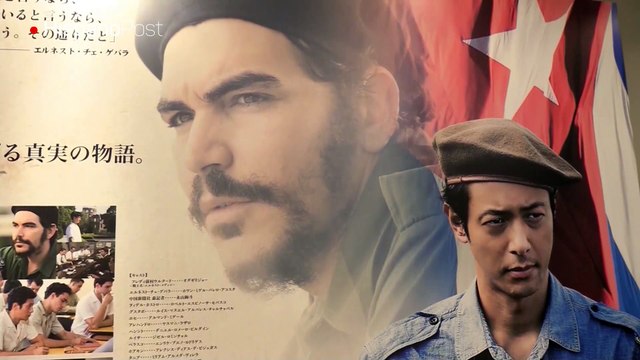 Ernesto, la película japonesa sobre el Che Guevara