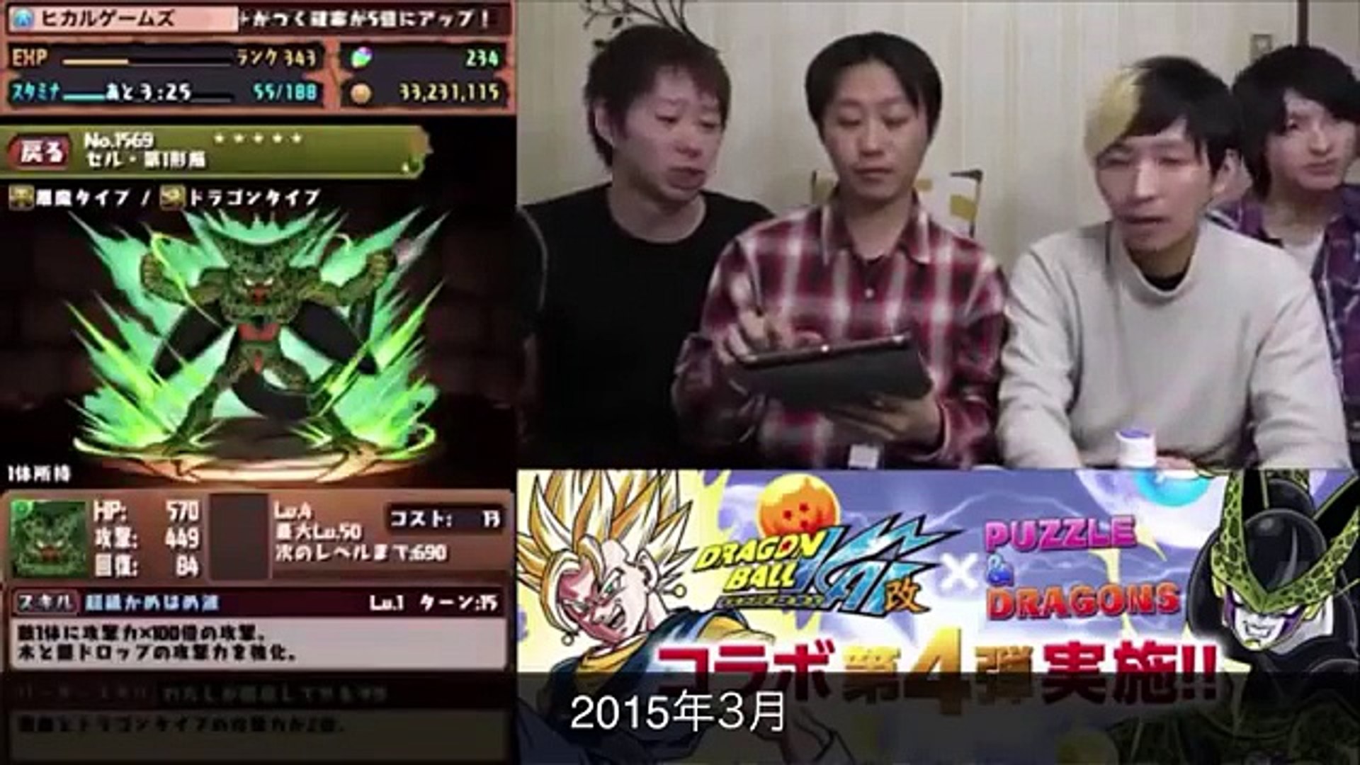 金髪起業家ヒカルから衝撃の戦力外通告を受けていた名人のヒカルゲームズ奮闘記 Video Dailymotion