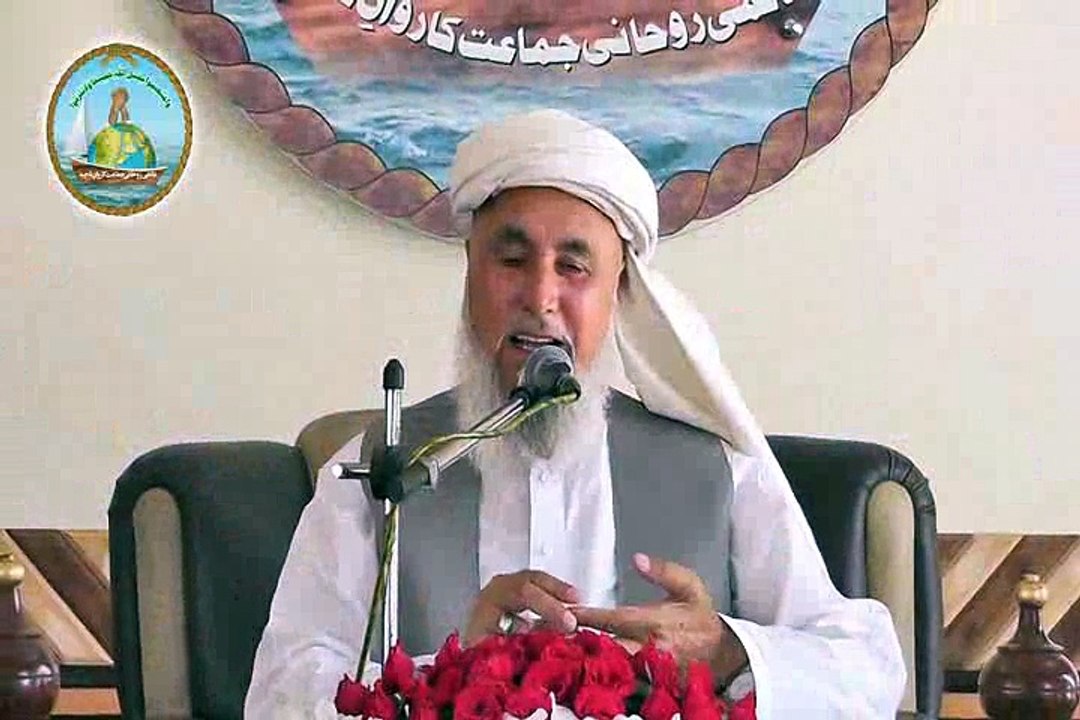 Rohani Mehfil Chakwal 07-05-2017 (Part 04/08)