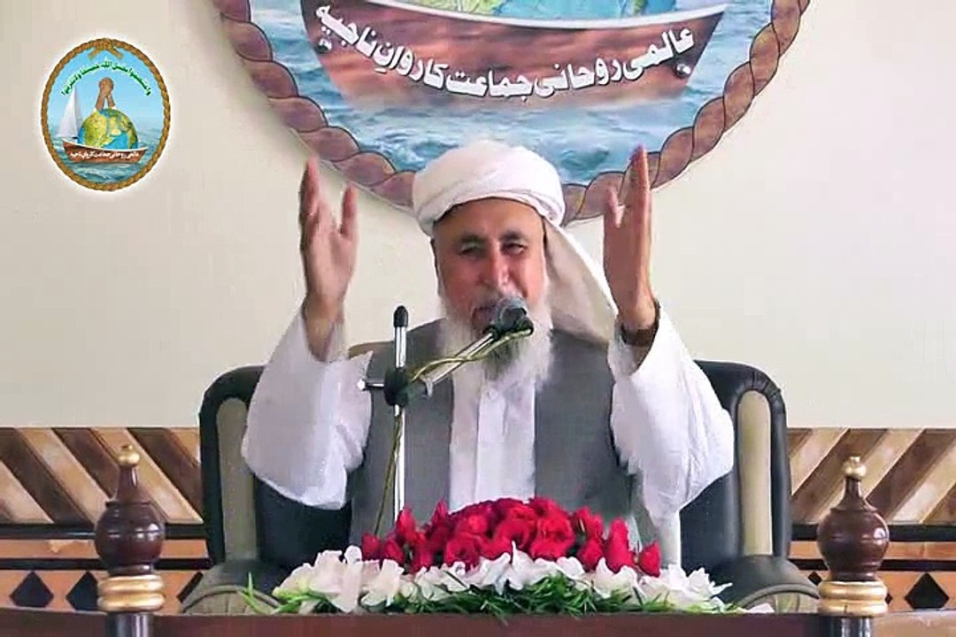 Rohani Mehfil Chakwal 07-05-2017 (Part 07/08)