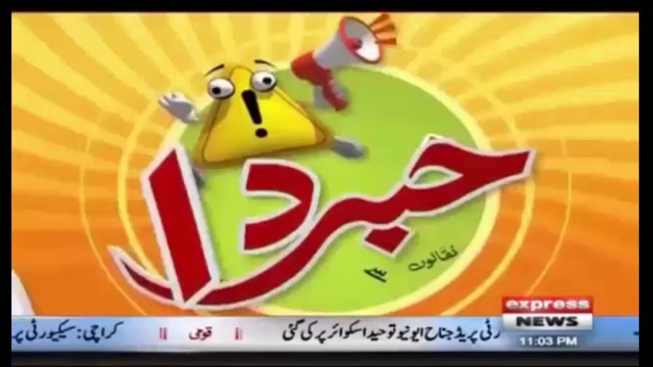 khabardar aftab iqbal 5 october 2017 imran khan & ishaq dar