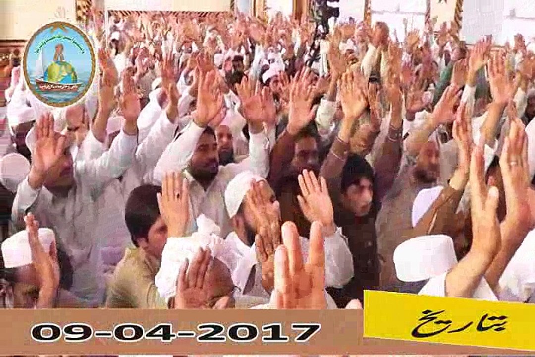 Rohani Mehfil Chakwal 07-05-2017 (Part 05/08)