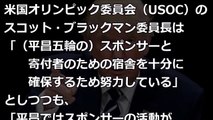 【韓国崩壊 最新】激ギレしたアメリカの鶴の一声で、各国が平昌五輪から続々と撤退！ｗ ついに五輪開催が不可能の状態に…！ｗｗ