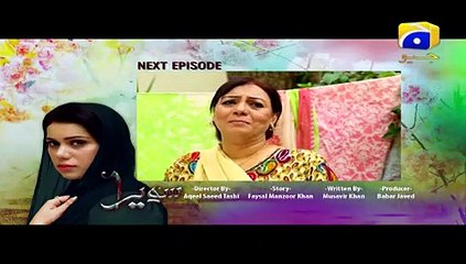 Sawera - Episode 71 Promo | Har Pal Geo
