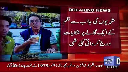 Sensor Board Banned Fahad Mustafa Movie Na Maloom Afraad 2