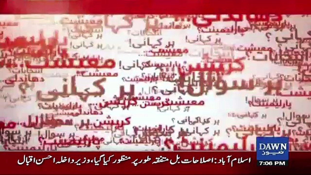 News Wise – 6th October 2017