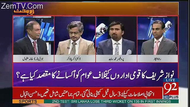 Zer-e-Behas – 6th October 2017