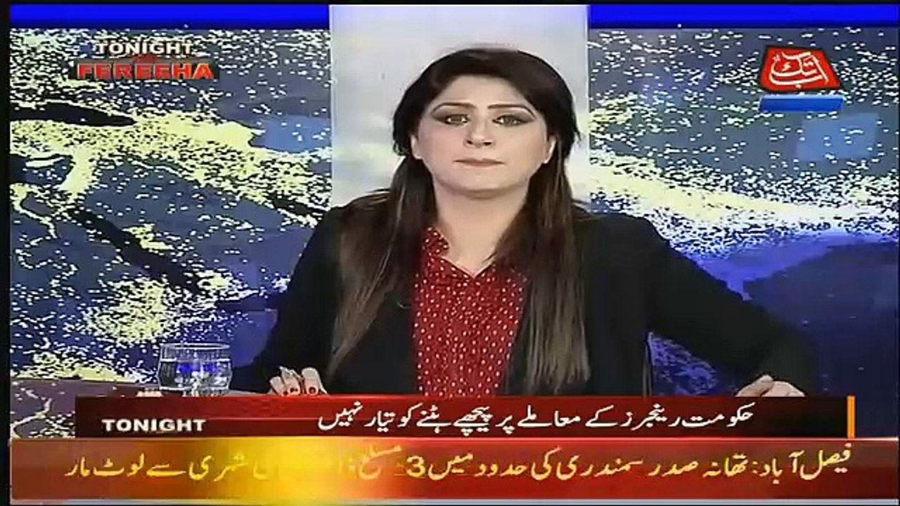 Tonight With Fareeha – 6th October 2017