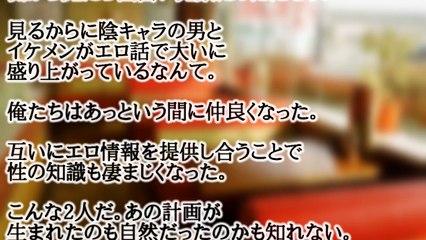 【感動】中学生の頃、プールの授業中に女子のパンツの匂いを嗅ぎに行った結果・・・衝撃のラストにあなたは何を想う？【驚愕】セカイノフルエ